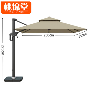 桃锦堂遮阳伞