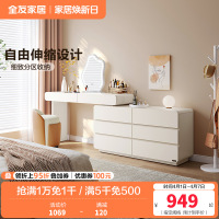 全友家居现代简约梳妆台卧室伸缩斗柜一体化妆桌
