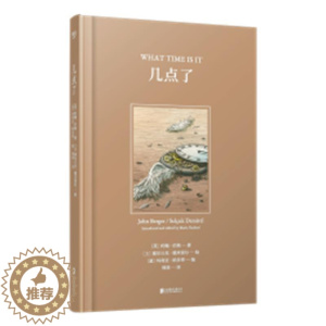 [醉染正版]几点了(精)约翰·伯格随笔作品集英国现代漫画作品集土外国文学绘本爱好者书艺术书籍