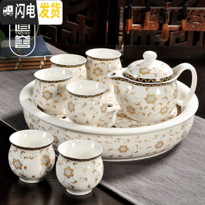 三维工匠青花瓷防烫功夫茶具套装陶瓷家用整套杯子复古中式大号泡茶壶 白金盏花八件套(带茶盘)C8-18 8件