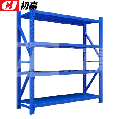 初嘉(CJ)仓储货架库房置物架中型货架蓝色主架2000*600*2000mm/200kg