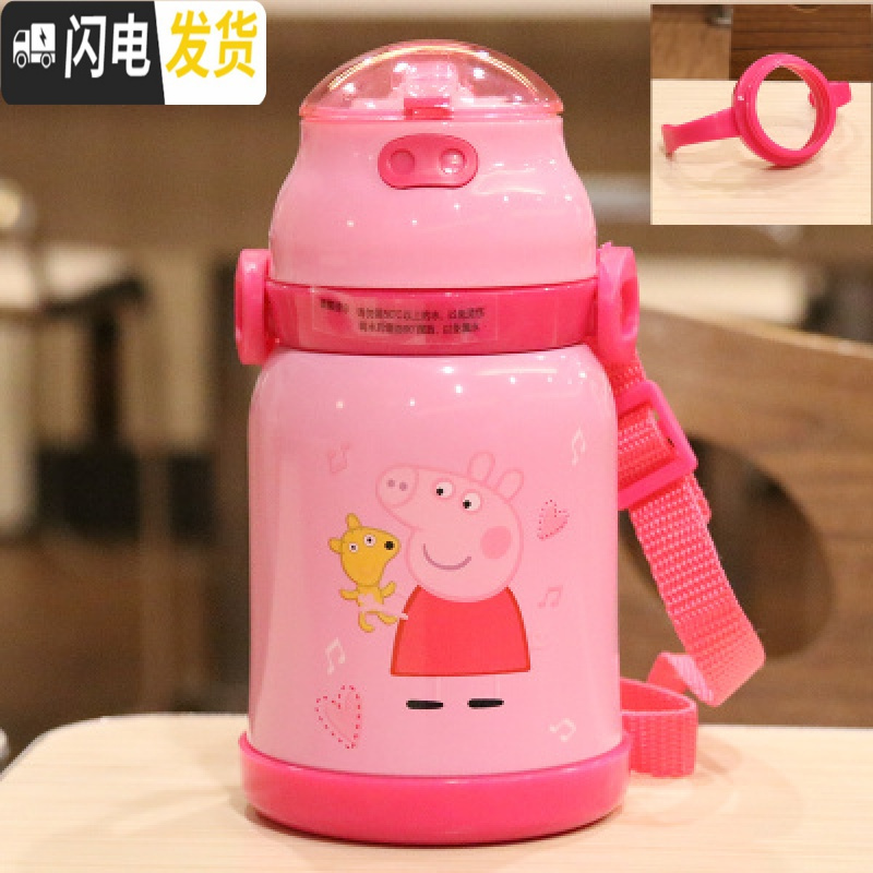 三维工匠手柄背带两用水杯不锈钢保温杯吸管杯便携杯子儿童学生宝宝随手杯 粉色330/一杯两用7064