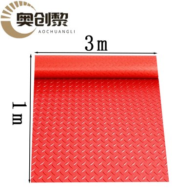 奥创黎地垫3*1m卷