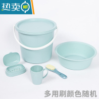 敬平盆桶套装宿舍学生桶盆六件套家用带盖塑料水桶脸盆洗漱用品洗衣桶 桶盆六件套 北欧蓝