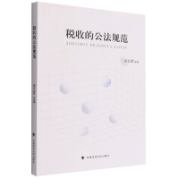 音像税收的公法规范编者:谢立斌|责编:刘畅//隋晓雯