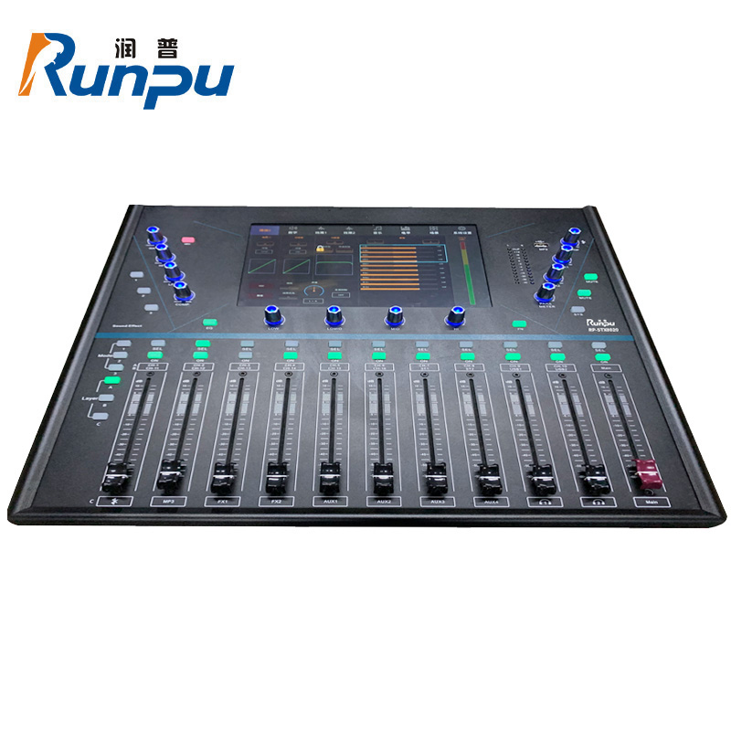 润普Runpu 全数字专业调音台20路内置声卡带电脑远程控制功能触摸屏支持多轨录音脚踏开关RP-STV20