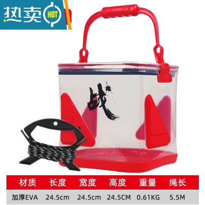 敬平钓鱼打水桶透明加厚折叠便携式鱼桶迷你活鱼桶多功能路亚钓鱼桶 大号透明[三角加固加厚耐磨] 提手款+打水绳