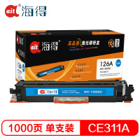 Ait海得 CE311A粉盒 专业版 AIT-1025C蓝色 hp126A 适用惠普 CP10251025NW M175