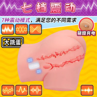 YUU热热臀二代飞机杯自动加热内置真实臀模大屁股半身倒模名器