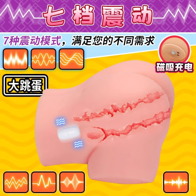 YUU热热臀二代飞机杯自动加热内置真实臀模大屁股半身倒模名器