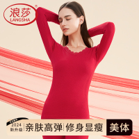 浪莎女士美体保暖内衣套装女款本命年红色薄款秋冬季打底秋衣秋裤