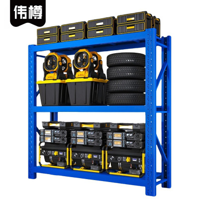 伟樽货架置物架1500*400*2000mm三层(200kg)组