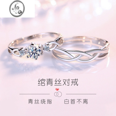 JiMi情侣戒指一对女男款对戒学生小众开口结婚钻戒闺蜜可调节礼物纪念