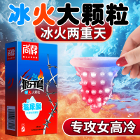 尚牌冰火狼牙玻尿酸 10只装颗粒刺激安全套套超薄男用成人情趣性用品byt