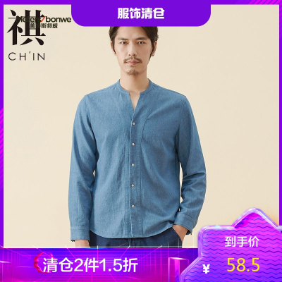 2件1.5折价：58.5-CHIN祺冬季男士牛仔长袖衬衫棉新款修身打底休闲韩潮流牛仔衬衣