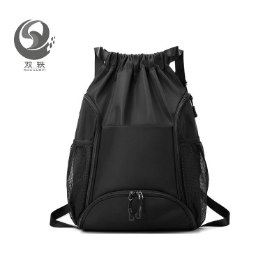 双轶 运动双肩包SY-SJ31209 个