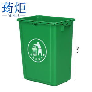 荺炬垃圾桶