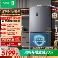 容声方糖505升主动净味双系统十字四开门超薄嵌入式电冰箱制冰一级能效除菌灰色冰箱 BCD-505P60CZMAD