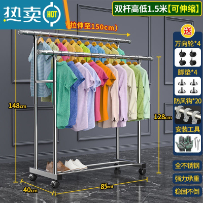 敬平不锈钢晾衣架落地伸缩折叠收纳室内外阳台单双杆凉衣挂晒被子器 高低双杆1.5米[带轮] 大