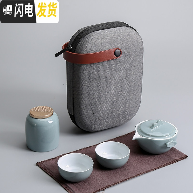三维工匠旅行茶具套装便携包式单人快客杯一壶二三四杯户外随身旅游泡茶壶 觅境灰一壶二杯+茶叶罐+便携包