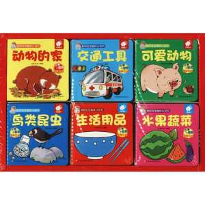 [M]聪明宝宝趣味认知书(6册)-9787549378364
