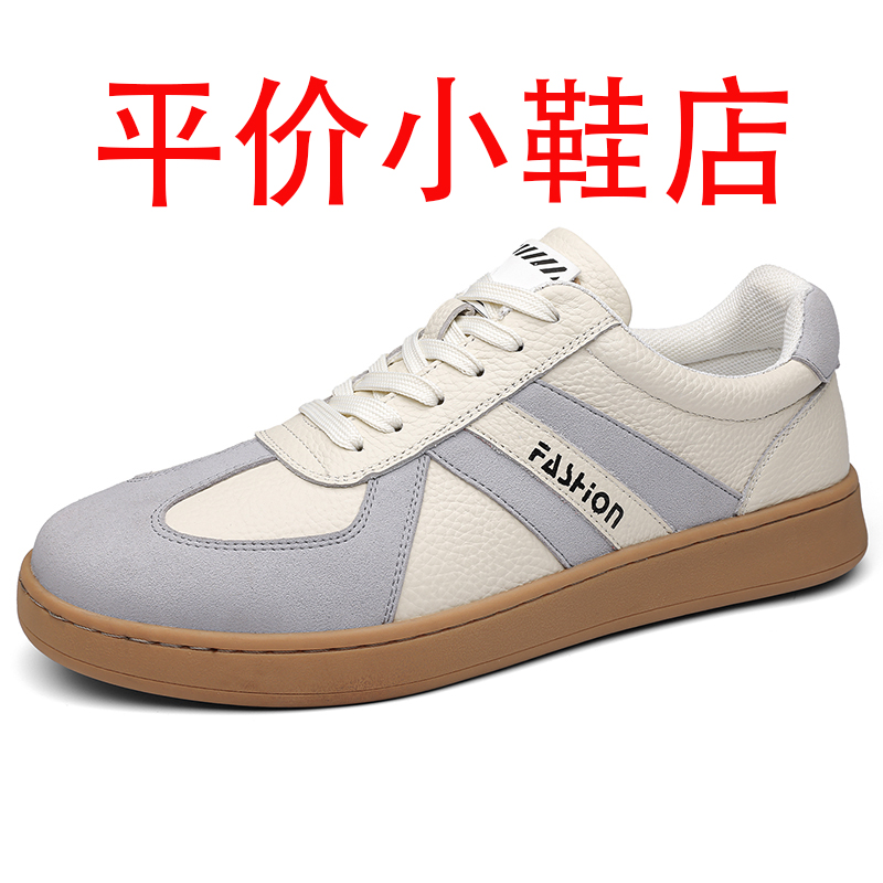 迪罗尼卡小白鞋男鞋2025新款透气运动板鞋商务休闲鞋头层牛皮牛筋底青年