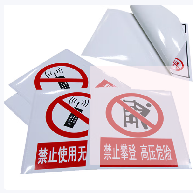 美松双色热转印打印机标签标识代打印 MASUNG 反光膜标识代打印 PVC标识代打印 [PVC]100张以上