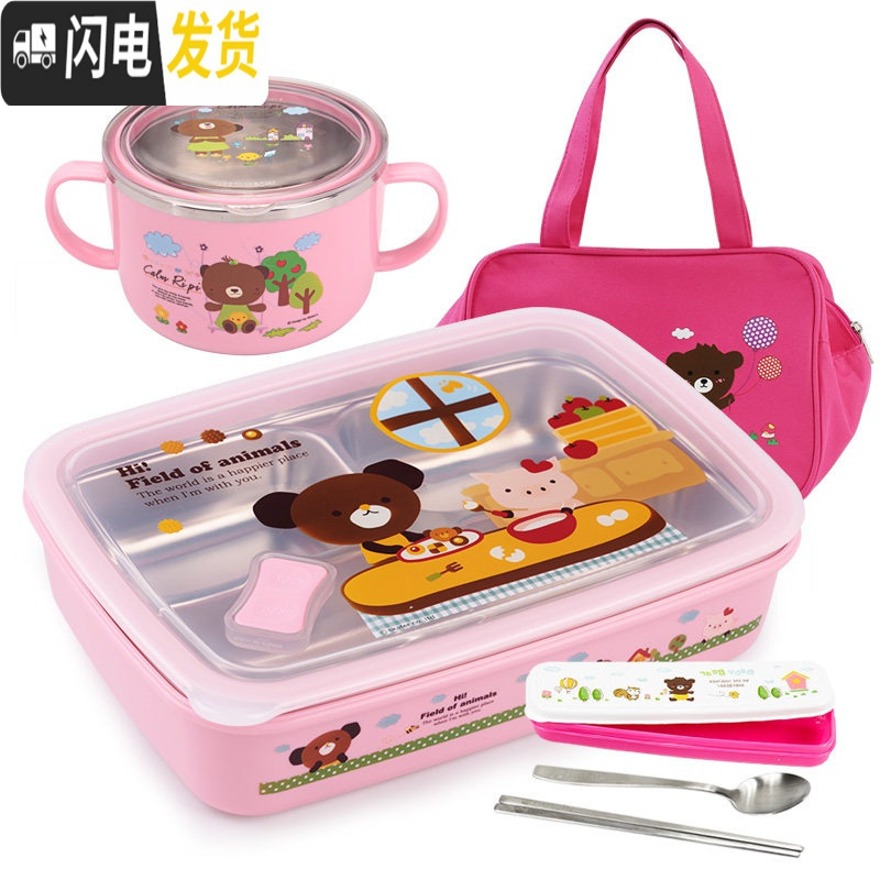三维工匠四格小学生饭盒便携带盖学生专用便当盒一年级分格不锈钢儿童餐盒 一体粉卡四格1400+袋+餐具+碗