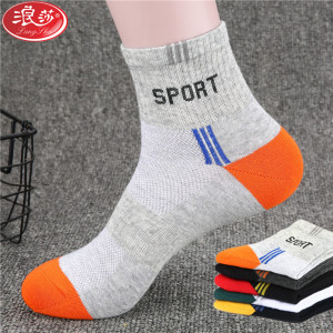 浪莎袜子男士纯棉加大码中筒秋冬厚款舒适春夏季网眼透气特大码跑步篮球ins潮运动休闲袜2双