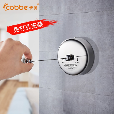 卡贝免打孔伸缩晾衣绳不锈钢室内卫生间浴室壁挂可收缩隐形晾衣绳