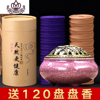 封后纯铜檀香熏香茶道陶瓷香炉家用室内创意香薰炉塔香炉摆件蚊香供佛冰裂香炉紫罗兰+120盘檀香+铜葫芦+防香薰灯炉/器具