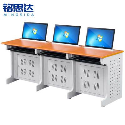 铭思达升降桌三人位张