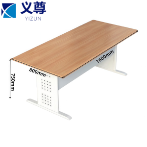 义尊 阅览桌 160cm 张