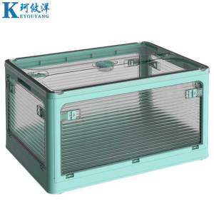 珂攸洋 折叠箱 大号 个