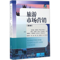 正版新书]旅游市场营销(美)菲利普·科特勒(Philip Kotler),(美)