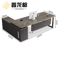 鑫龙都老板桌木质