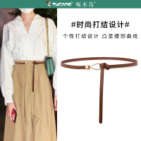 啄木鸟皮带女2025新款时尚百搭配裙子收腰装饰简约真皮打结细腰带