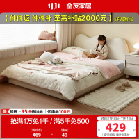 全友家居现代简约儿童床小户型卧室皮艺软包单人床榻榻米