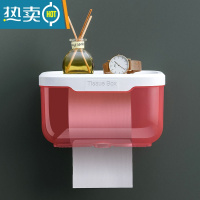 敬平卫生间纸巾盒厕所卫生纸置物架抽纸盒免打孔防水家用纸巾架厕纸盒 长款[加厚透明粉]