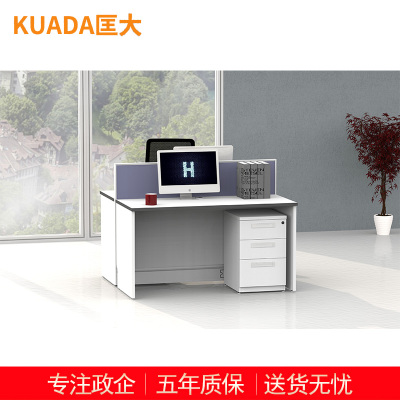 匡大 简约 现代职员办公桌多人位 屏风工作位 KDT140