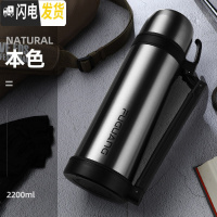 三维工匠保温壶男不锈钢保温水壶户外便携车载大容量旅行壶家用暖水瓶 2.2本色悦航旅行壶