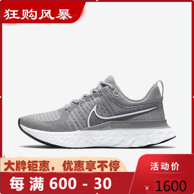 Nike耐克ReactInfinityRunFlyknit2时尚减震休闲训练运动跑步鞋女