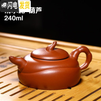 三维工匠宜兴紫砂壶西施石瓢捡漏名家纯全手工紫泥泡茶壶功夫茶具套装家用 清水泥·葫芦