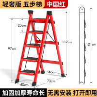 [补贴10%]梯子家用折叠伸缩小型轻便三步梯凳多功能人字梯踏步爬梯收缩楼梯