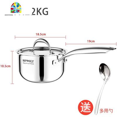 宝宝婴儿辅食锅无涂层不粘锅304不锈钢奶锅煎迷你煮面条锅 FENGHOU 304不锈钢复合无涂层奶锅18CM