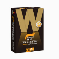 威尔75g A4复印纸500张/包单包装