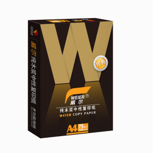 威尔75g A4复印纸500张/包单包装