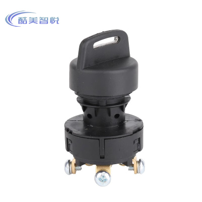 酷美智悦 钥匙开关 KM-ZY012 个