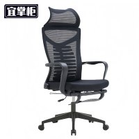 宜掌 柜 办公 椅