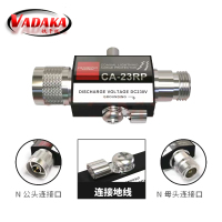 VADAKA手机信号放大器专用配件避雷器个